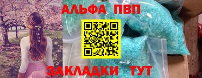 прущие крисы Донской