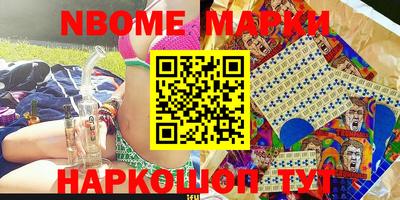 соль курить ск Донецк