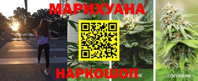 соль курить ск Донецк