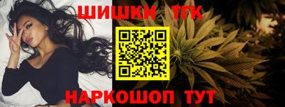 бутират Апшеронск