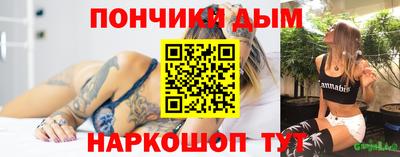 соль курить ск Донецк