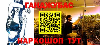 соль курить ск Донецк