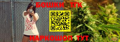 марихуана Апрелевка