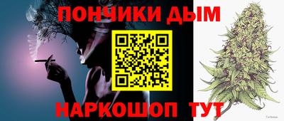 бутират Апшеронск