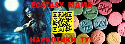соль курить ск Донецк