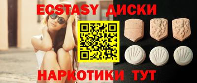 бутират Апшеронск