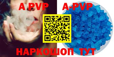 бутират Апшеронск