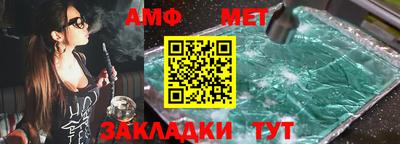 соль курить ск Донецк