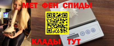 прущие крисы Донской