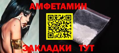 прущая мука Ипатово