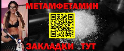соль курить ск Донецк