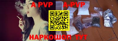 прущие крисы Донской
