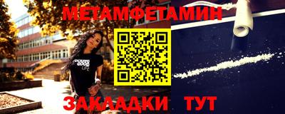 марихуана Апрелевка