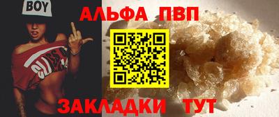 марихуана Апрелевка