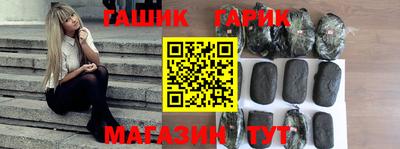 соль курить ск Донецк