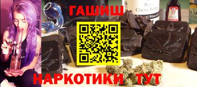 бутират Апшеронск