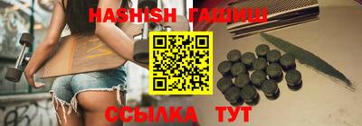 бутират Апшеронск