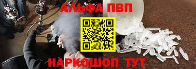 бутират Апшеронск