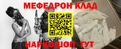 соль курить ск Донецк