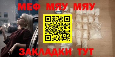 бутират Апшеронск