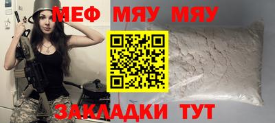 соль курить ск Донецк