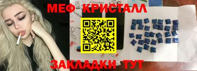 марихуана Апрелевка