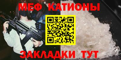 прущие крисы Донской