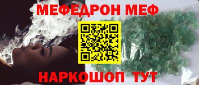 прущие крисы Донской