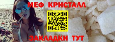 соль курить ск Донецк
