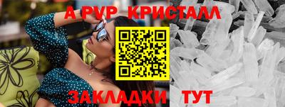 соль курить ск Донецк