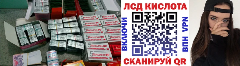 ЛСД экстази ecstasy Нягань
