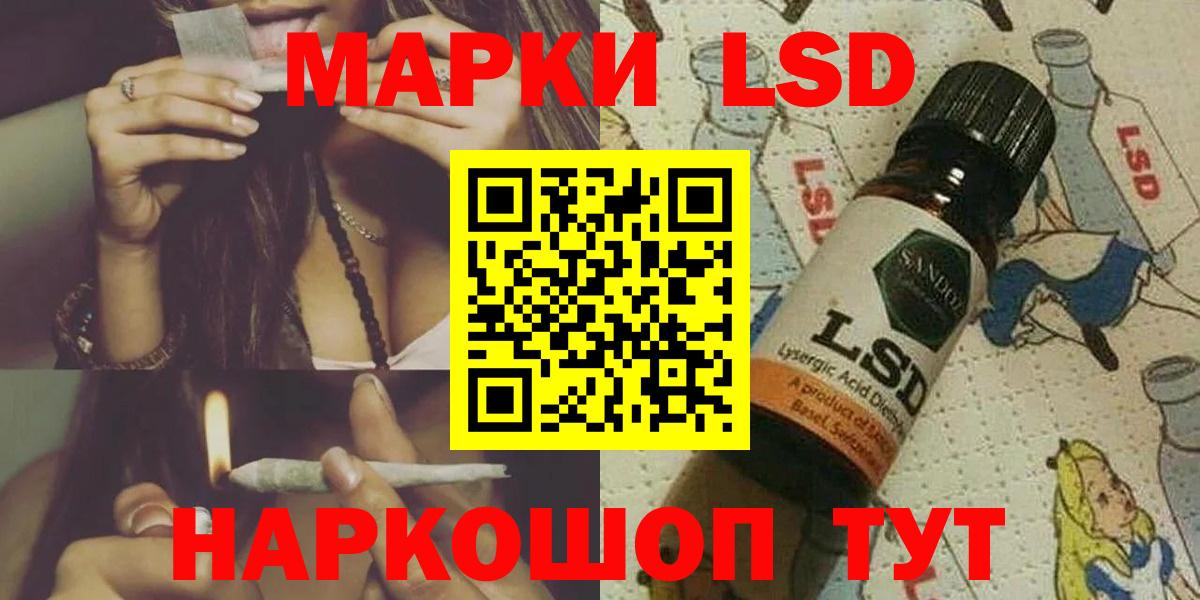Лсд 25 экстази ecstasy  ЛСД экстази ecstasy  Вход с VPN  Нягань 
