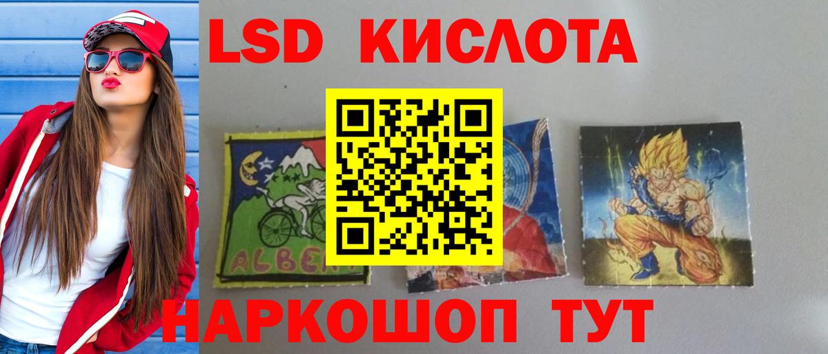 Лсд 25 экстази ecstasy Нягань