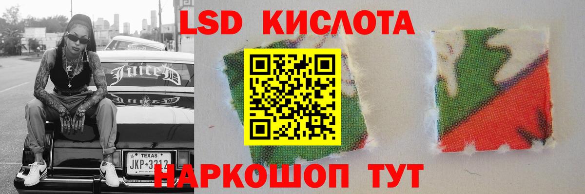 LSD-25 экстази кислота  Нягань  LSD-25 экстази кислота 
