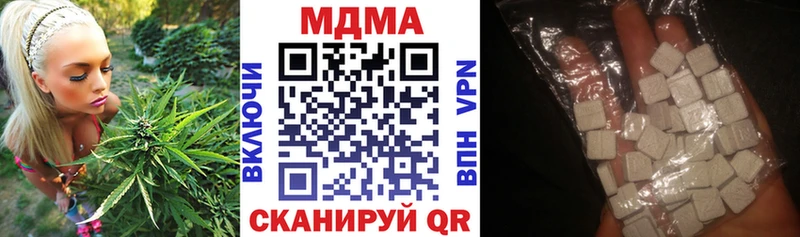 даркнет сайт  Нягань  MDMA кристаллы 