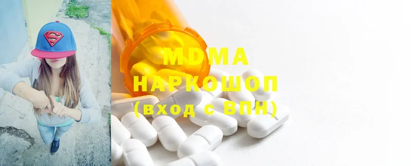 MDMA молли  Нягань 