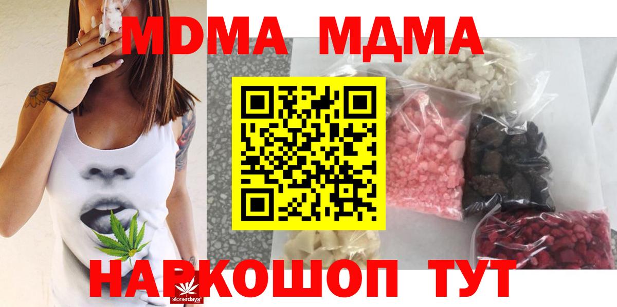 MDMA VHQ Нягань