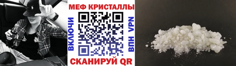 Меф mephedrone  продажа наркотиков  Нягань 