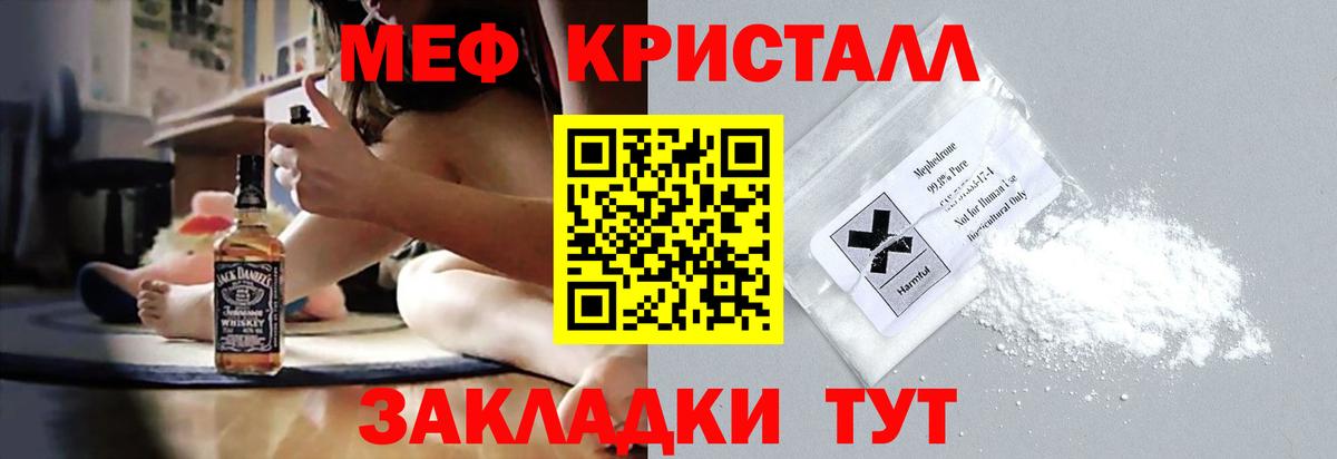 МЕФ  Нягань