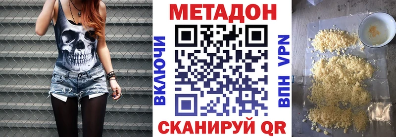 Метадон VHQ  Нягань 