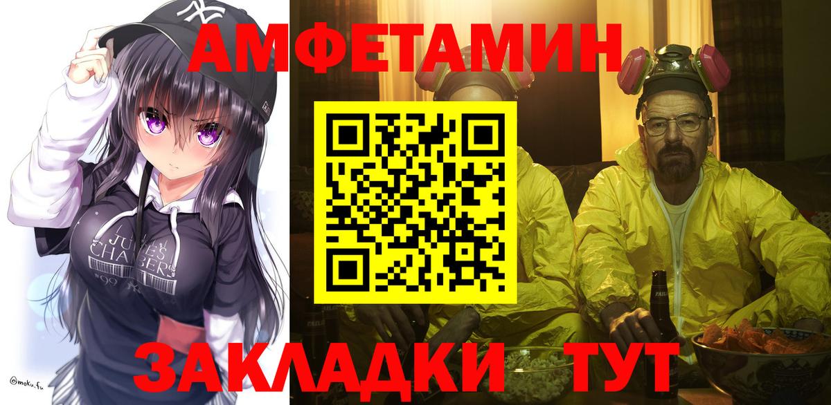 Метамфетамин витя  Вход с VPN  Нягань 