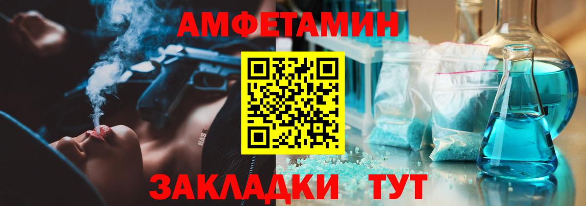 Метамфетамин Methamphetamine Нягань