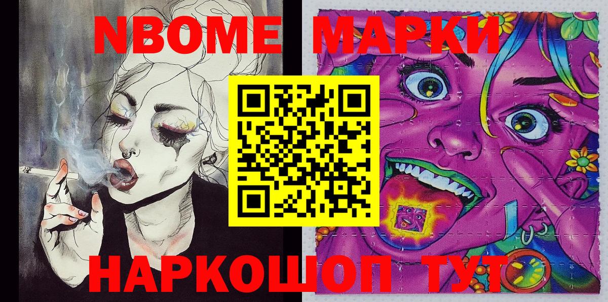 Бошки Шишки  Кокаин  АМФЕТАМИН кристаллы  Меф   Нягань  А ПВП СОЛЬ   ГАШ 