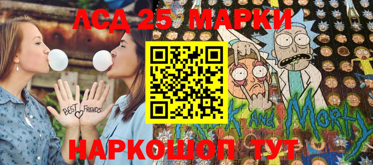 Марки NBOMe 1,5мг Нягань