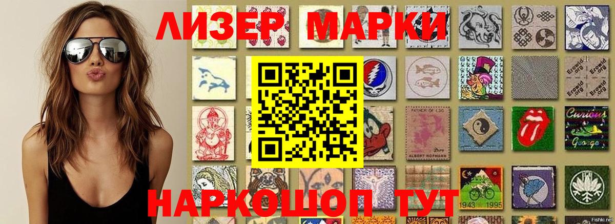 Марки N-bome 1,5мг  Вход с VPN  Марки NBOMe  Нягань  Марки N-bome 1,5мг 