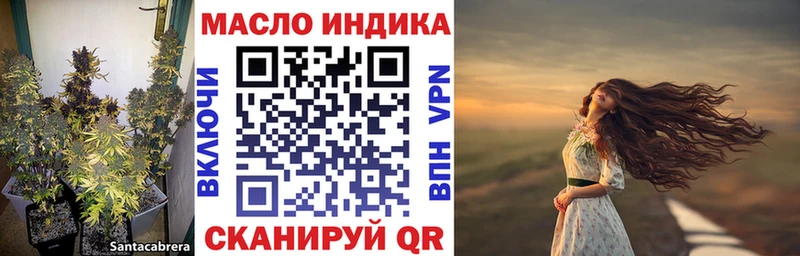 Дистиллят ТГК концентрат  Нягань 