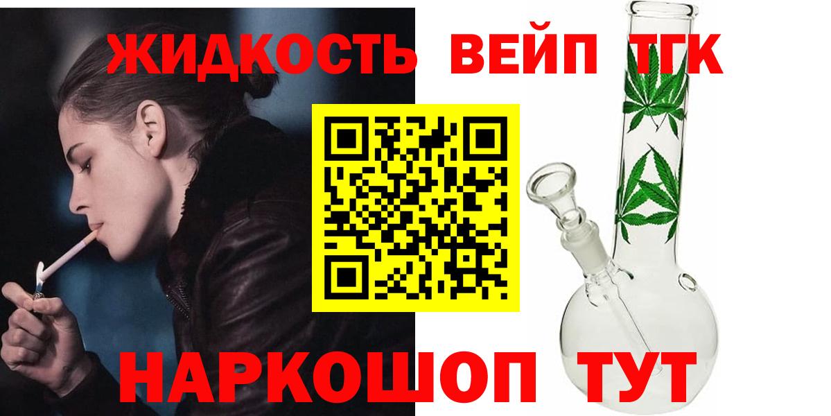 Дистиллят ТГК концентрат Нягань