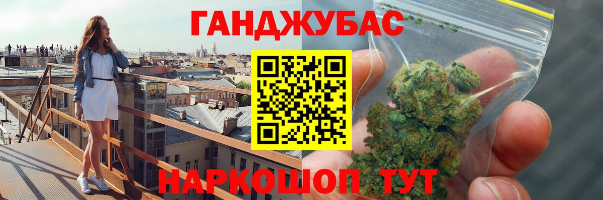 Марихуана AK-47  Шишки марихуана VHQ  Нягань  Марихуана план 