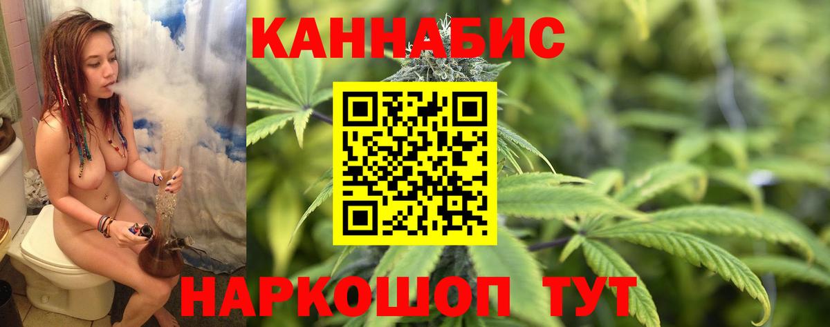 Бошки Шишки SATIVA & INDICA  Вход с VPN  Шишки марихуана Amnesia  Нягань  Бошки Шишки семена  Бошки Шишки OG Kush 